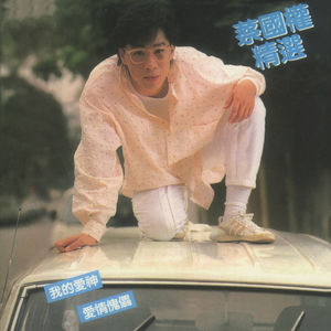 A久久96视频免费
