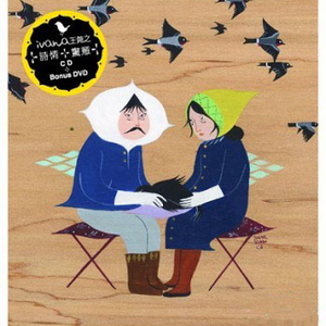 A久久96视频免费
