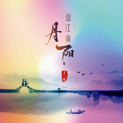 A久久96视频免费
